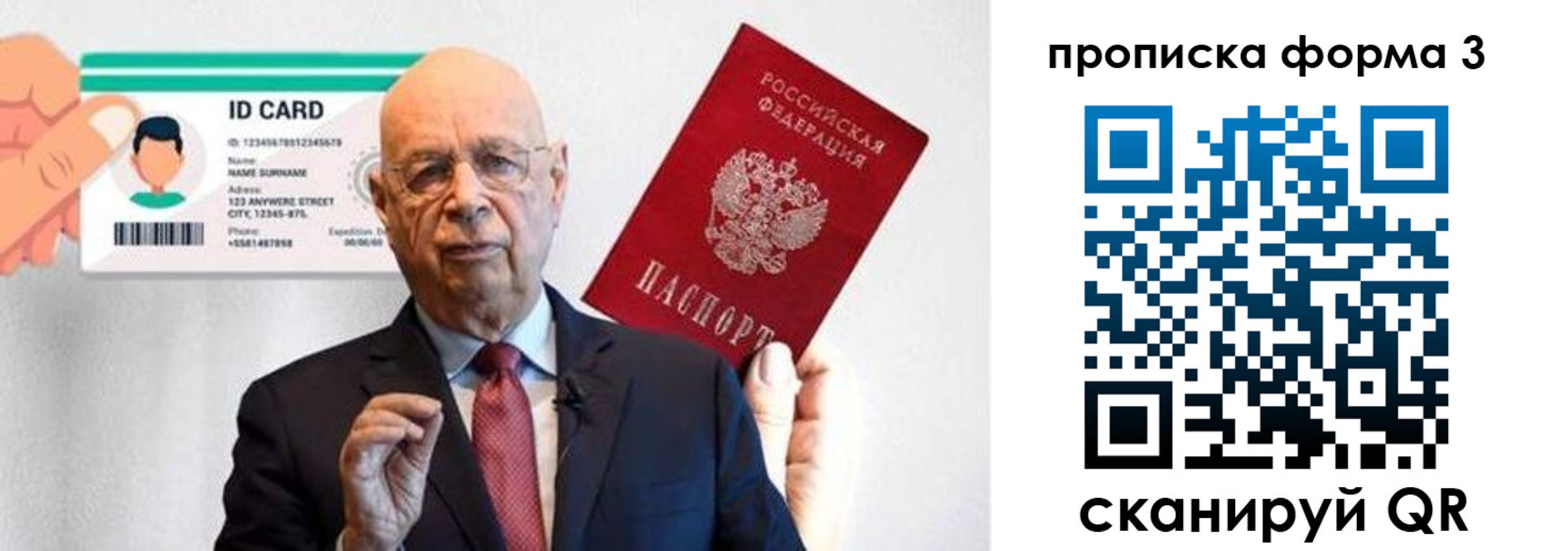 прописка штамп в Воскресенске